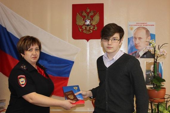 прописка в Забайкальском крае